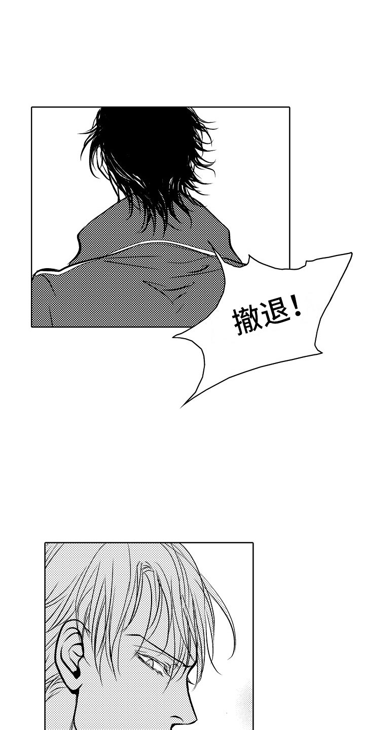 最后的重逢漫画,第23章：夜想曲：坠海5图