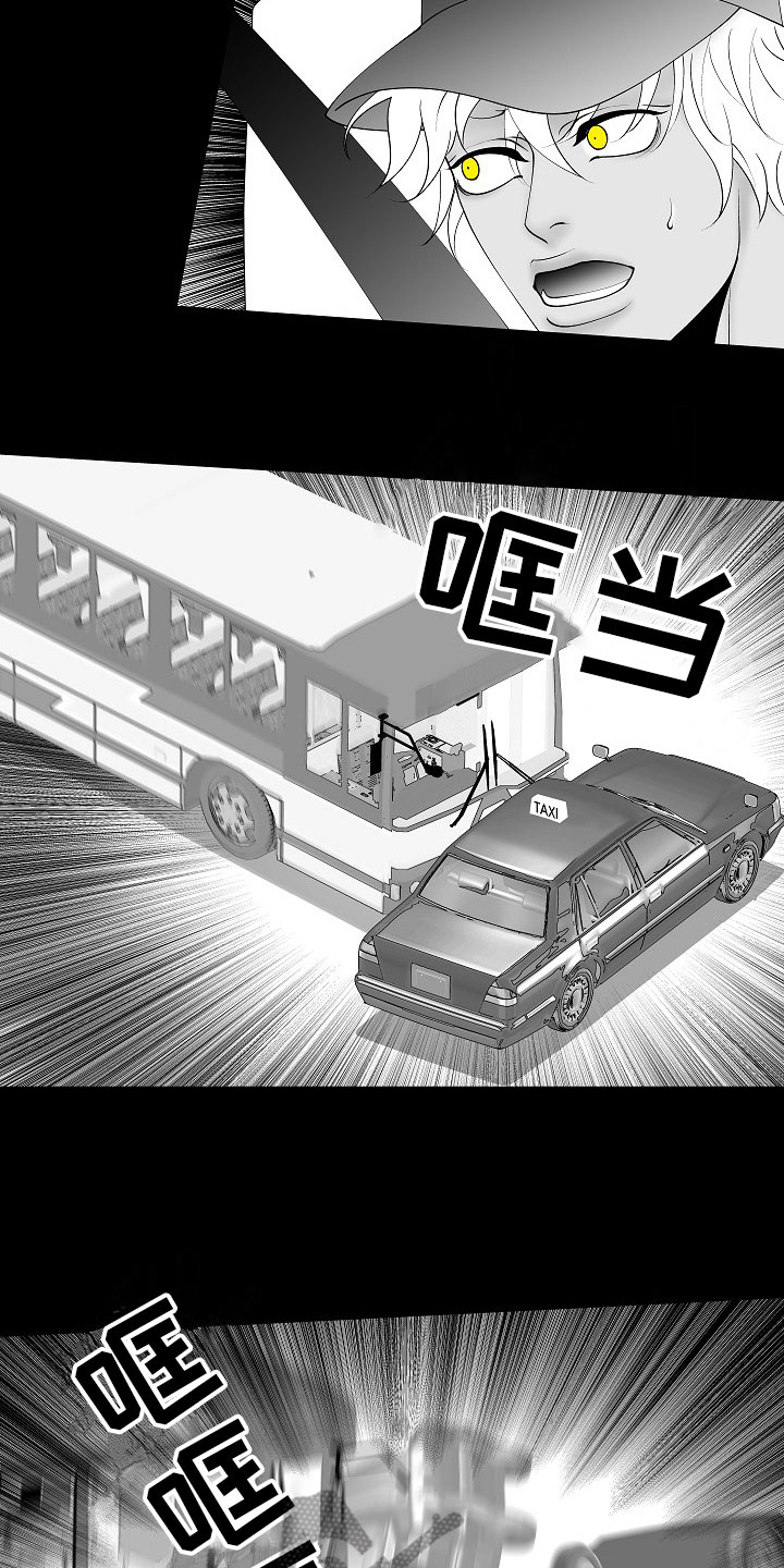 最后的重逢大结局漫画,第10章：昏暗回忆4图