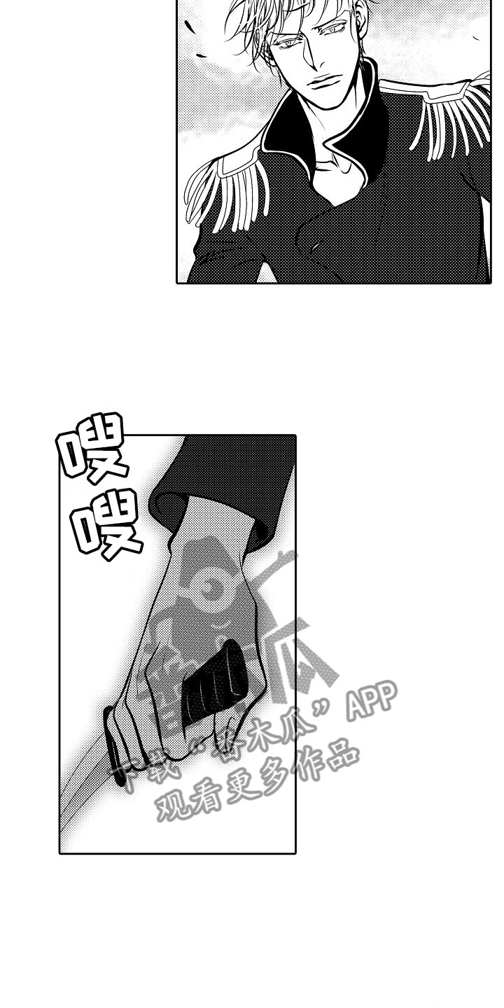 最后的重逢超燃剪辑漫画,第31章：夜想曲：献祭1图