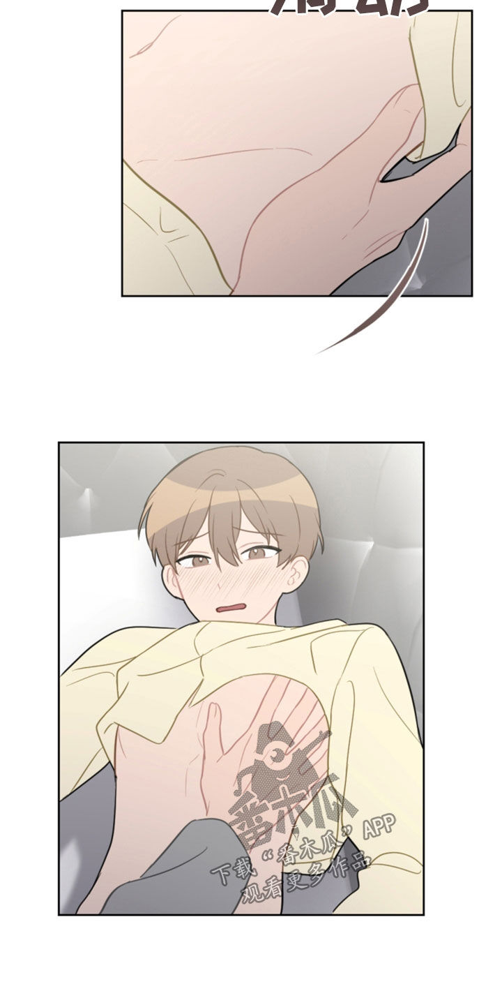 恋爱攻势漫画,第124章：5年5图