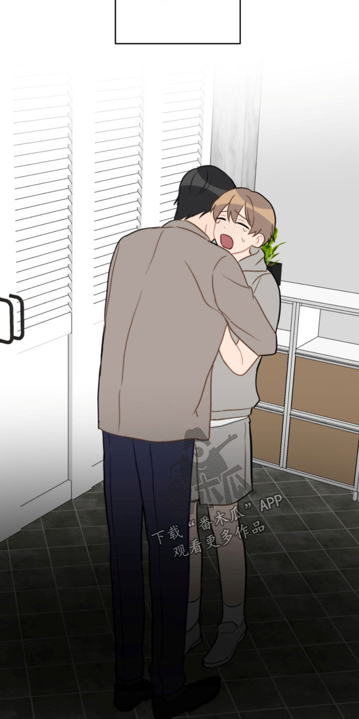 恋爱攻势漫画,第115章：太卑鄙了4图