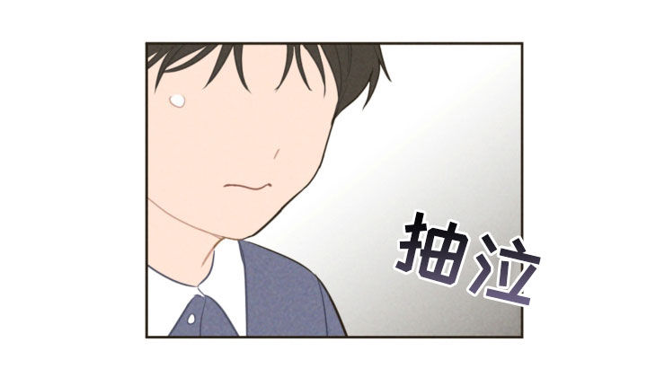 恋爱攻势漫画,第90章：弟弟之争4图