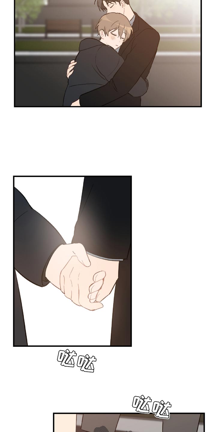 恋爱攻势漫画,第47章：误会解开了2图