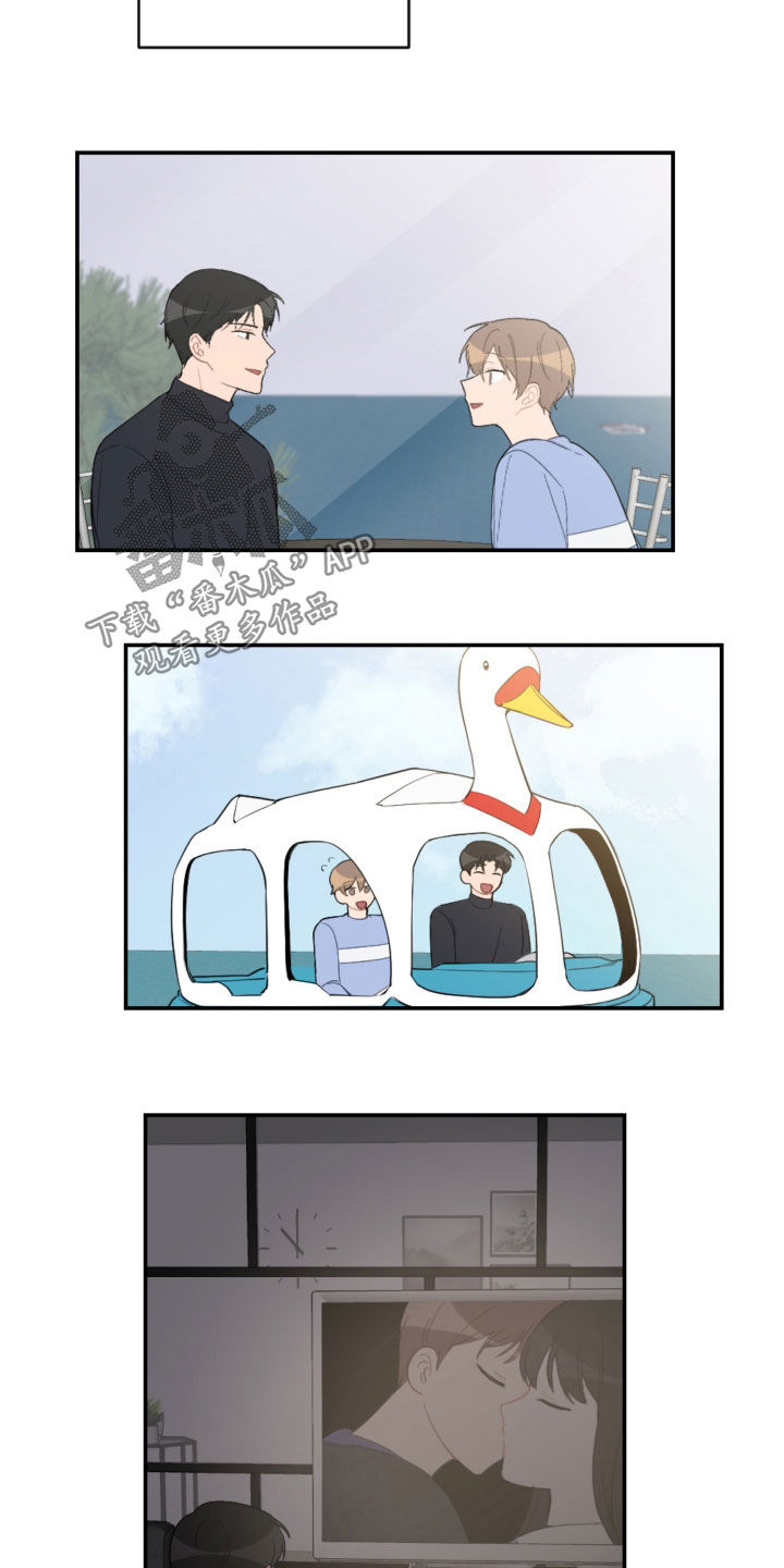 恋爱攻势漫画,第73章：家人2图
