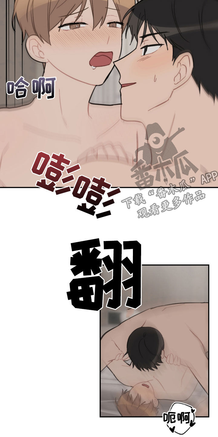 恋爱攻势漫画,第65章：真漂亮4图