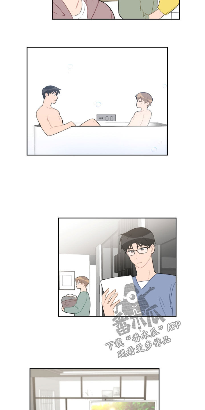 恋爱攻势漫画,第101章：许愿3图