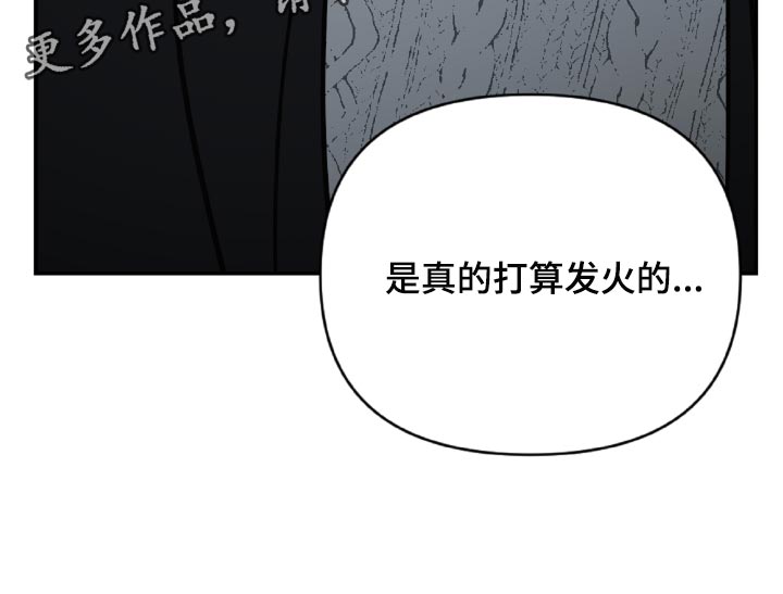 恋爱攻势漫画,第49章：原本打算发火5图