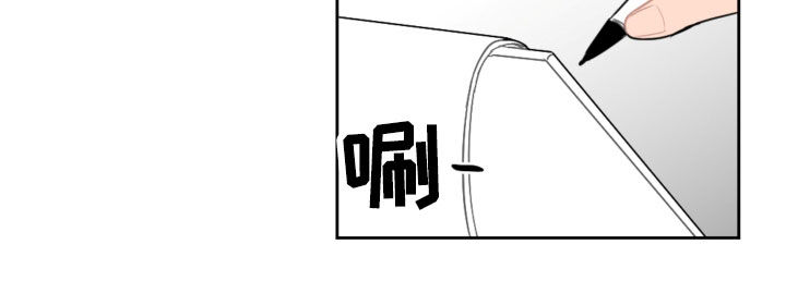 恋爱攻势漫画,第115章：太卑鄙了2图