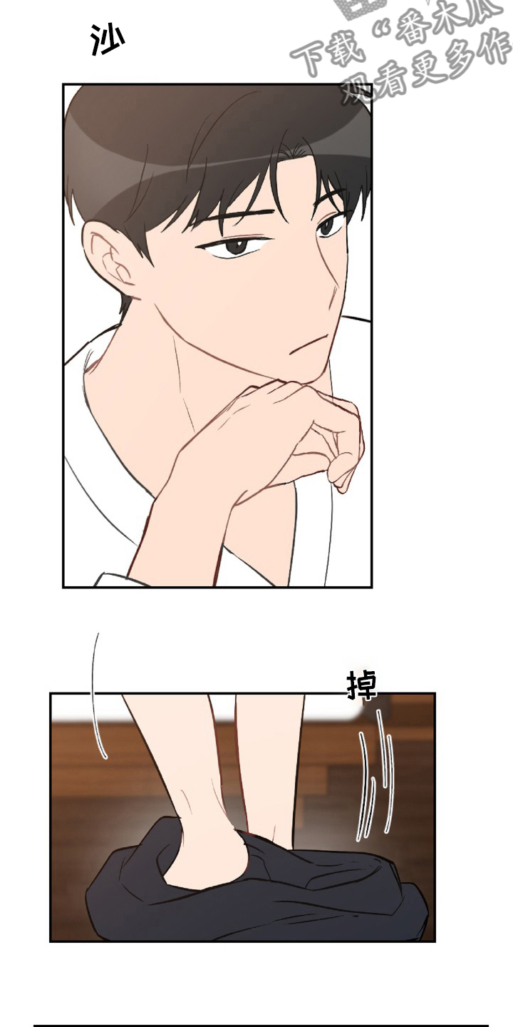 恋爱攻势漫画,第50章：教训2图