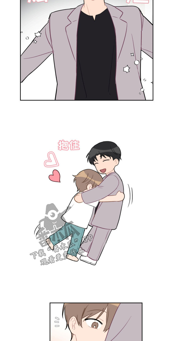 恋爱攻势漫画,第106章：没有做噩梦1图