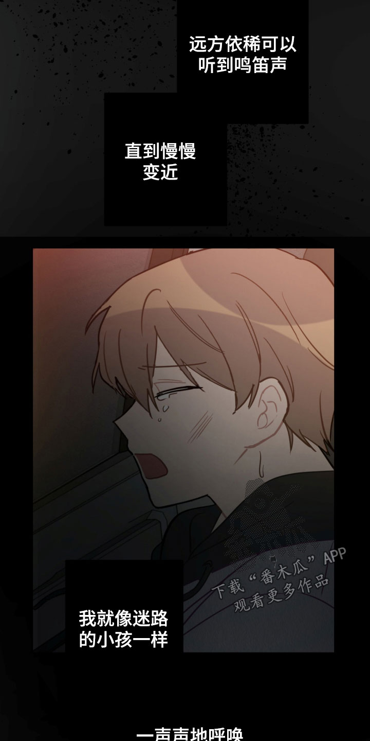 恋爱攻势漫画,第89章：昏迷2图