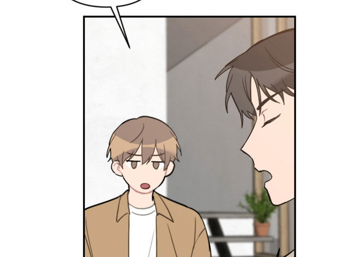 恋爱攻势漫画,第63章：未来计划5图