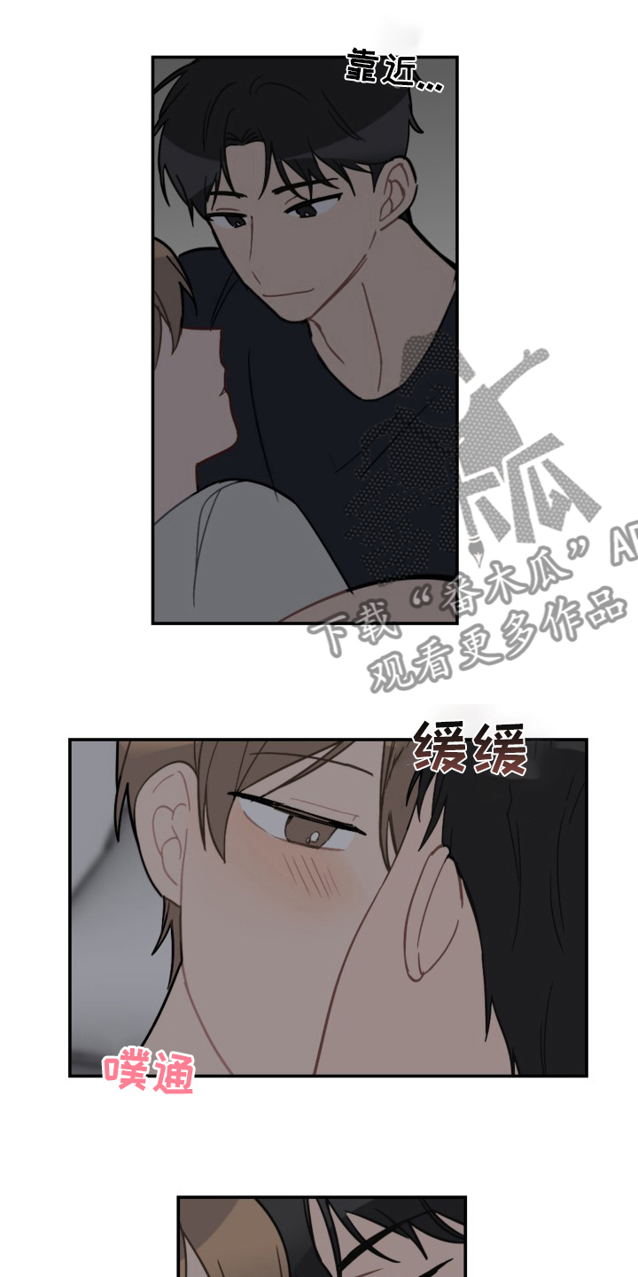 恋爱攻势漫画,第59章：抱歉2图