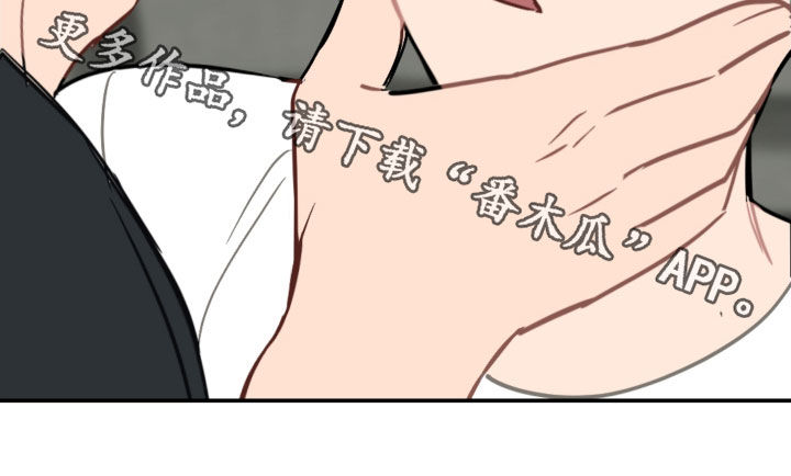 恋爱攻势漫画,第61章：不是秘密2图