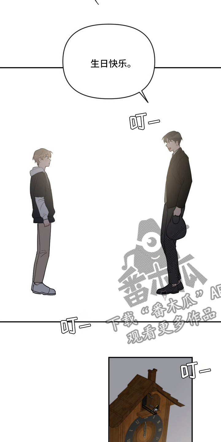 恋爱攻势漫画,第58章：生日快乐4图