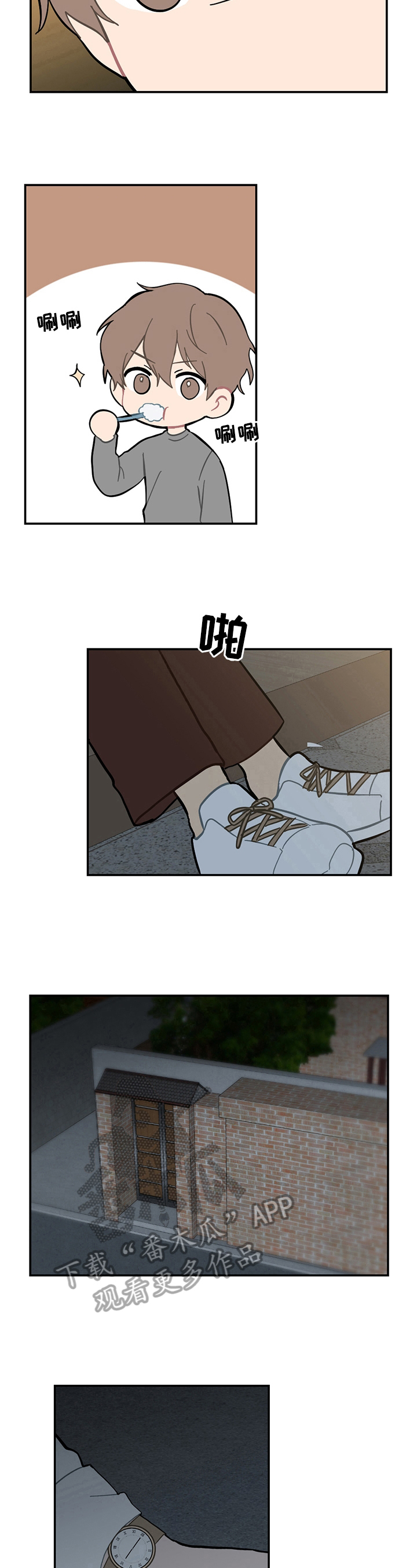 恋爱攻势漫画,第10章：计划4图