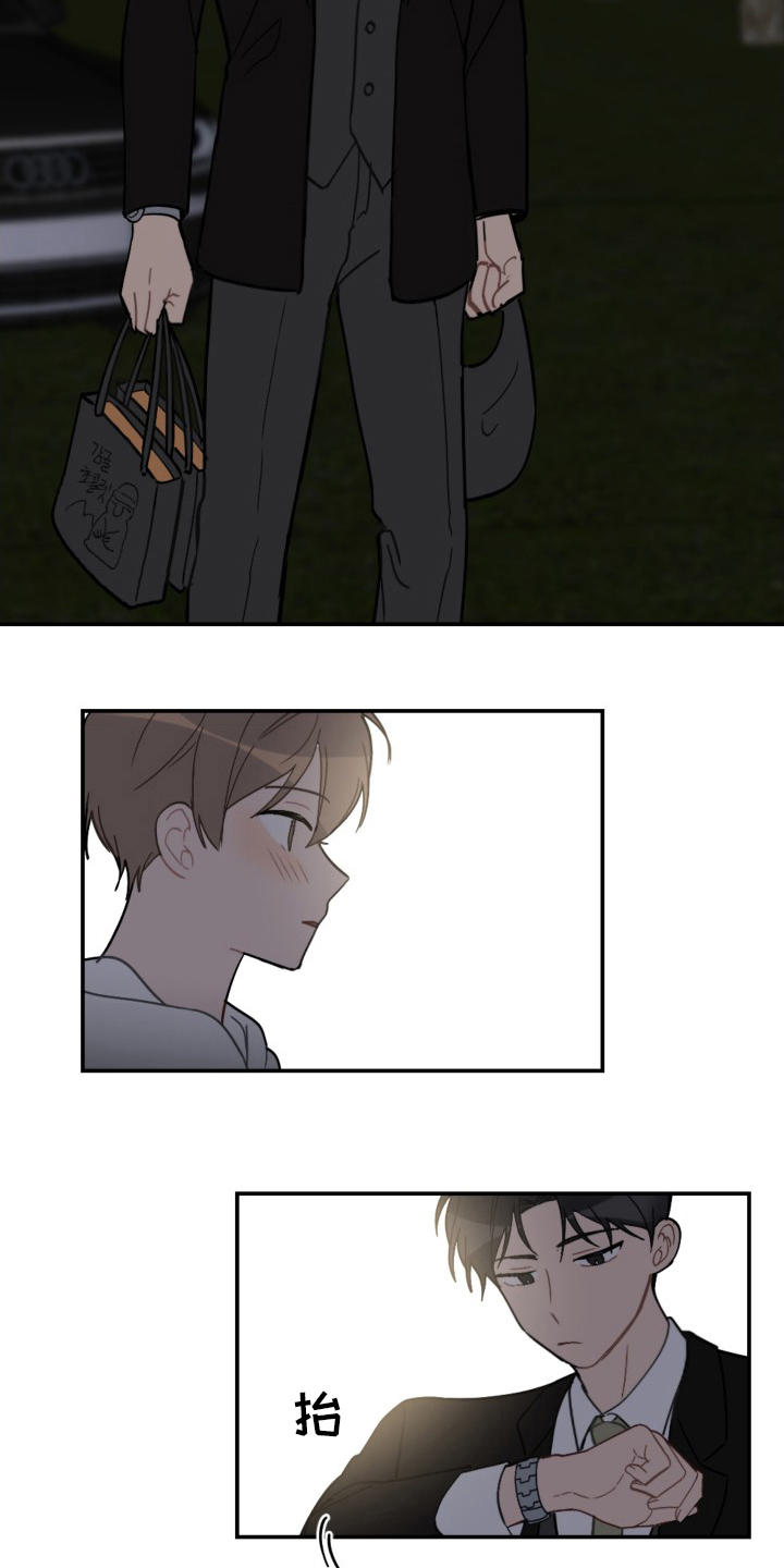 恋爱攻势漫画,第58章：生日快乐3图