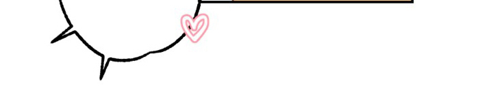 恋爱攻势漫画,第56章：恋爱3图