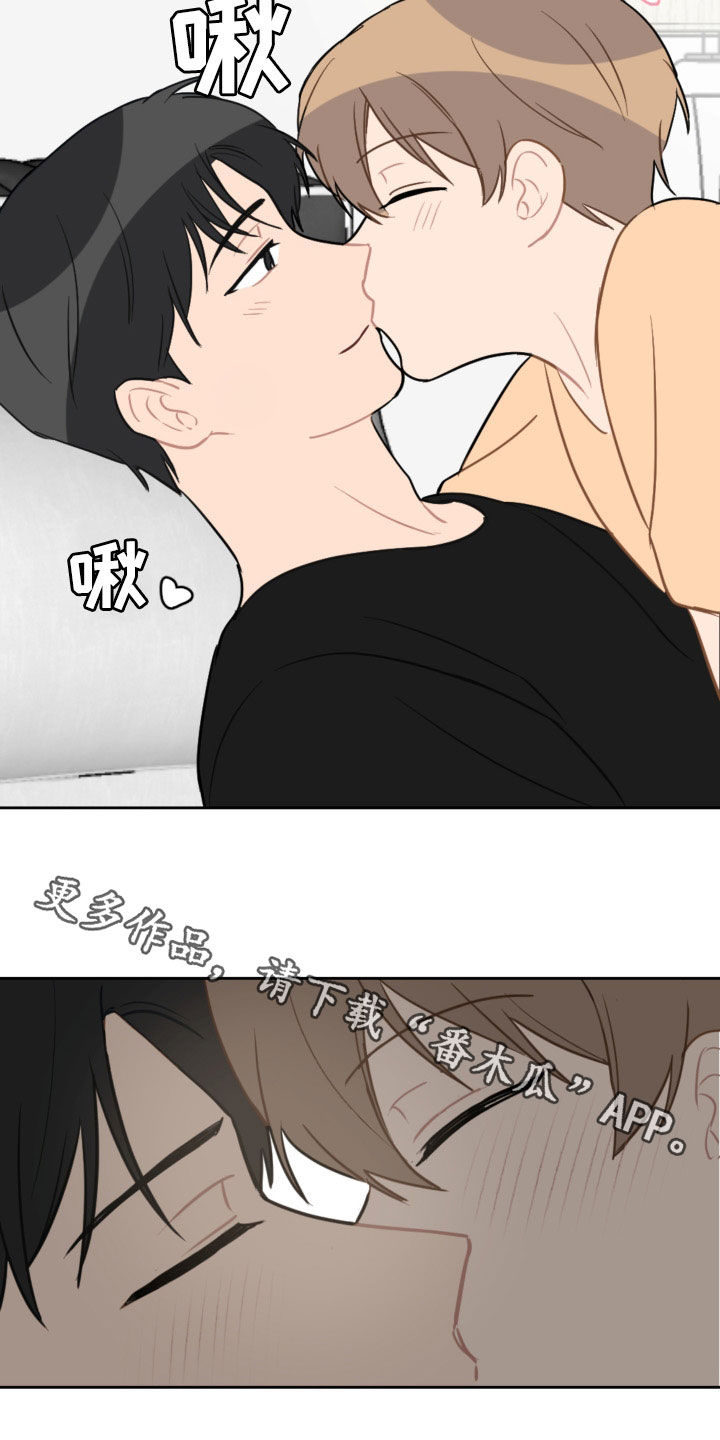 恋爱攻势漫画,第121章：答应两件事1图