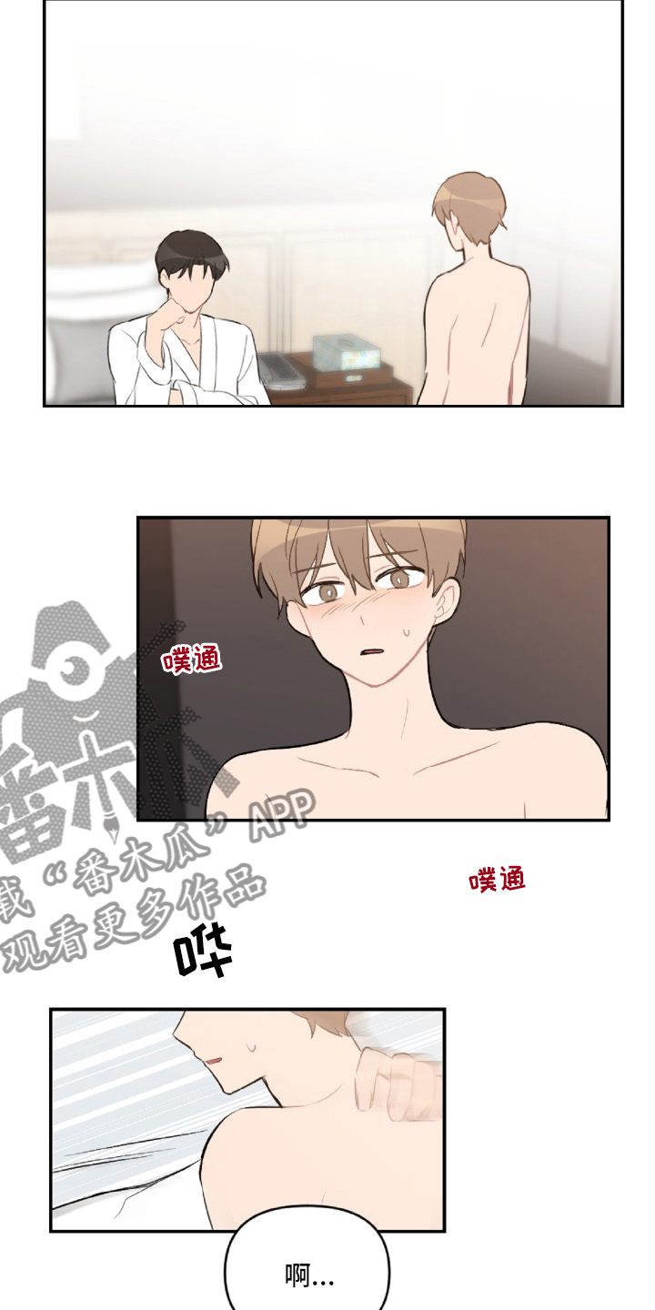 恋爱攻势漫画,第50章：教训3图