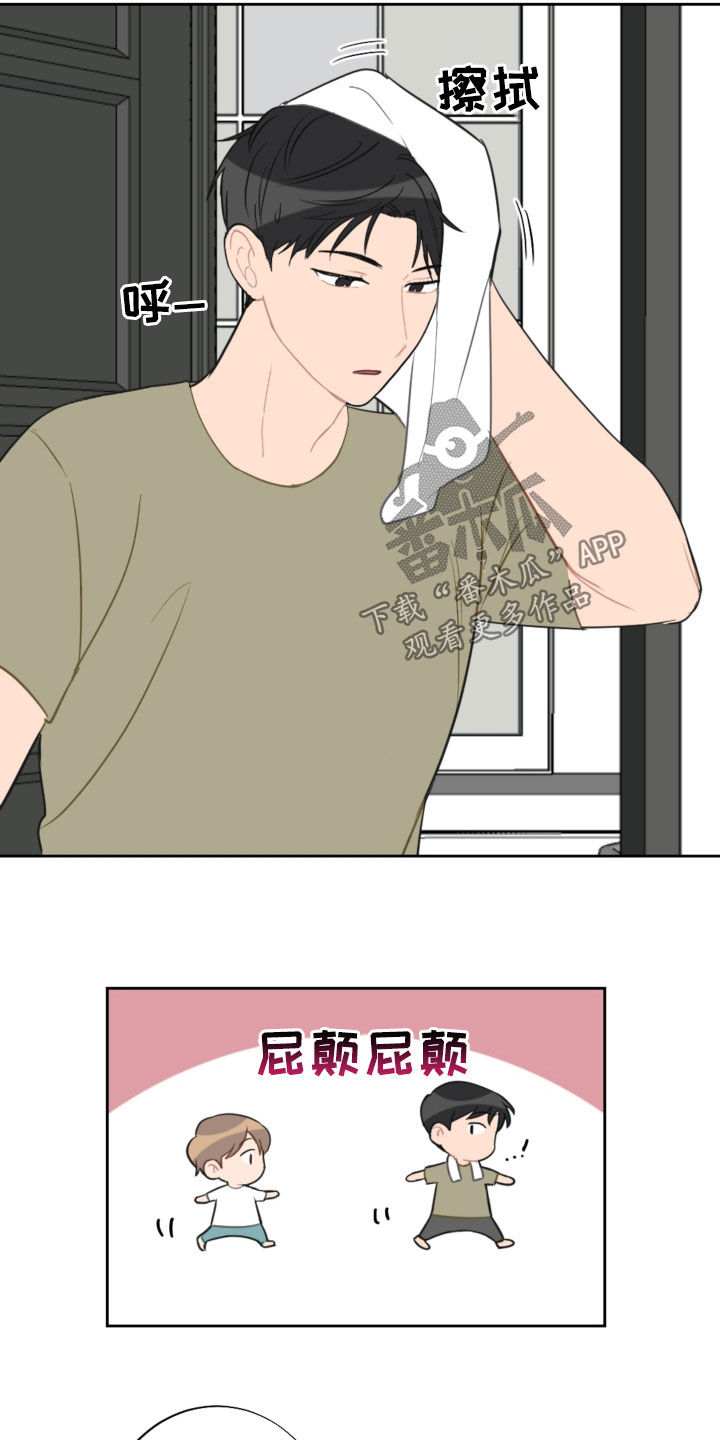 恋爱攻势漫画,第107章：乘地铁4图