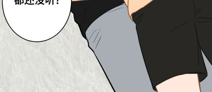 恋爱攻势漫画,第121章：答应两件事3图