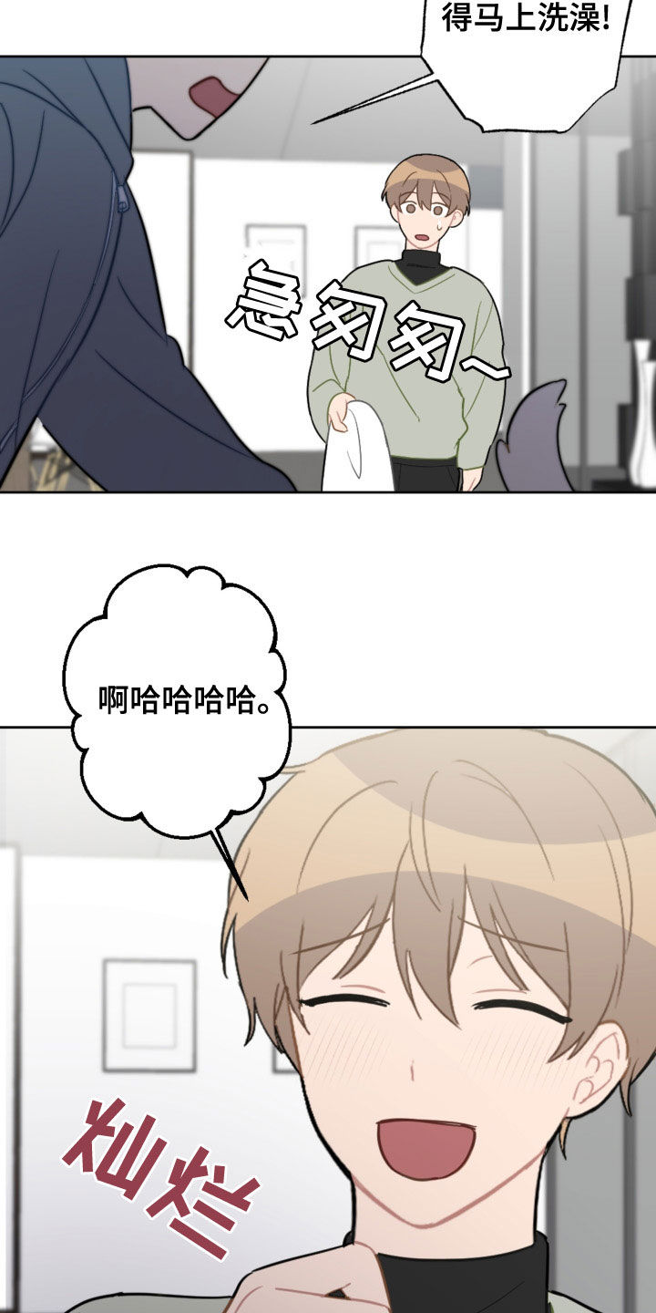 恋爱攻势漫画,第123章：过生日3图