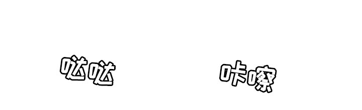 恋爱攻势漫画,第25章：好想他1图