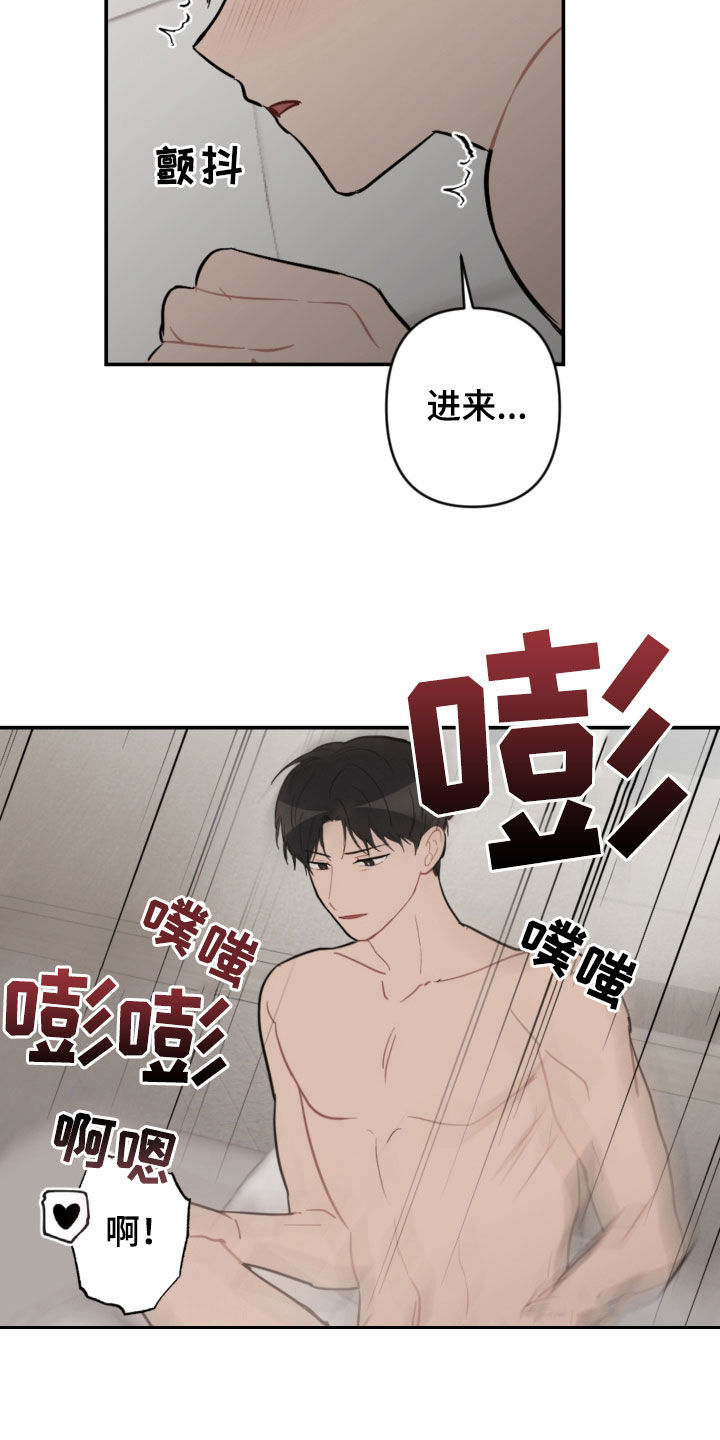恋爱攻势漫画,第65章：真漂亮4图