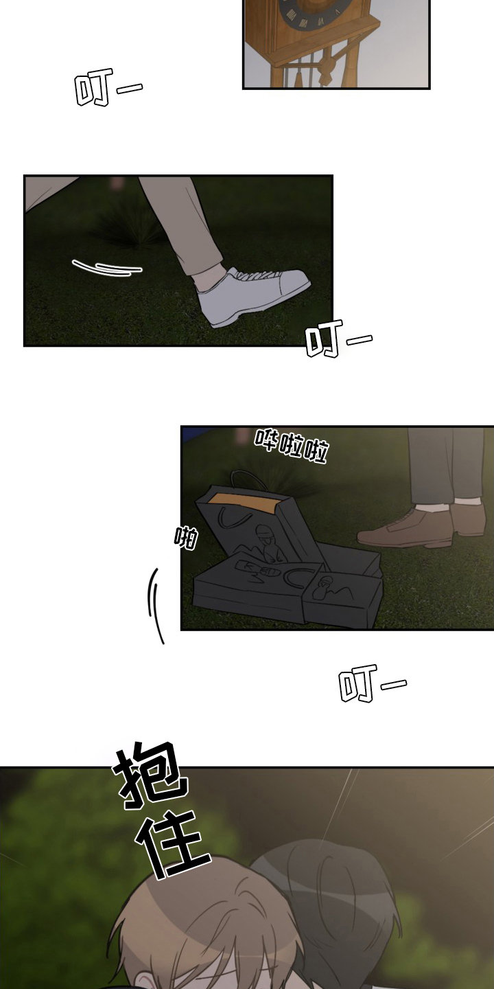 恋爱攻势漫画,第58章：生日快乐5图