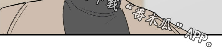 恋爱攻势漫画,第62章：去约会4图