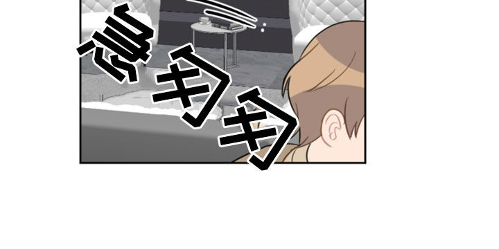 恋爱攻势漫画,第125章：找不到了1图