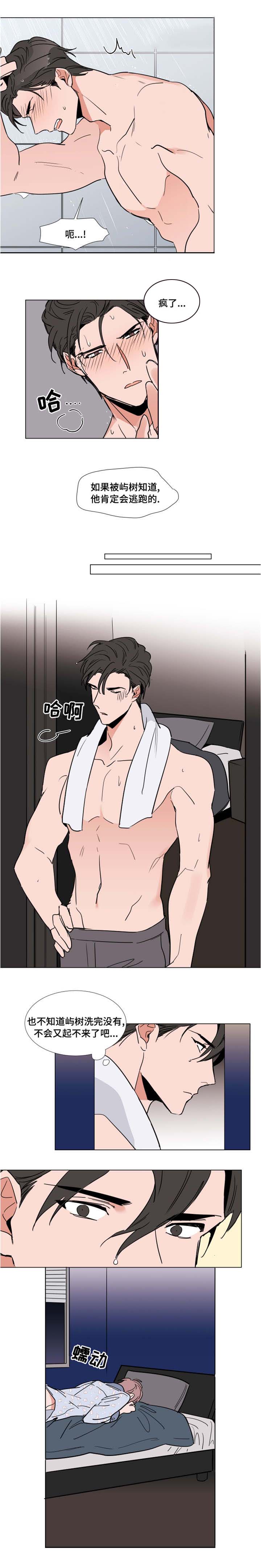 植物效应漫画漫画,第47章：百货商店1图