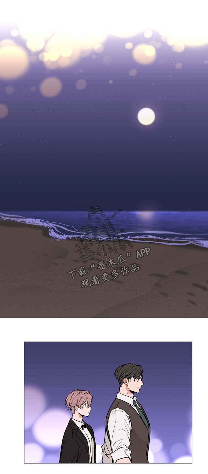 植物效应漫画,第82章：求婚1图