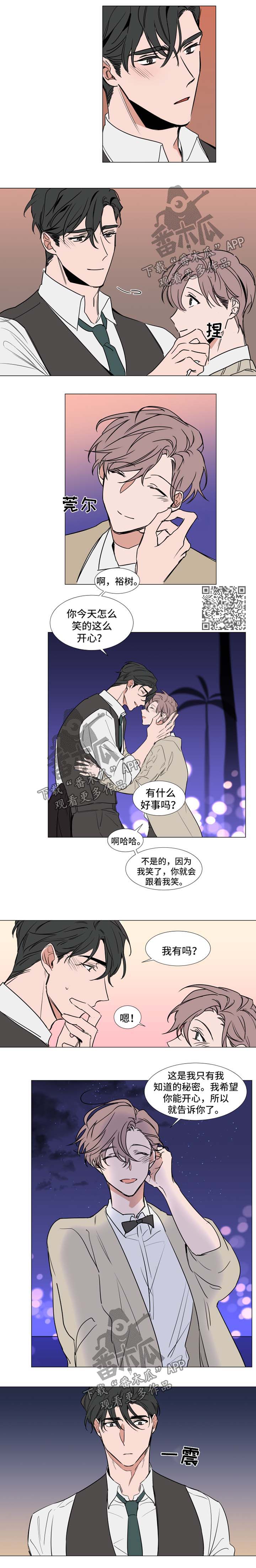 植物效应是什么意思漫画,第81章：笑容3图