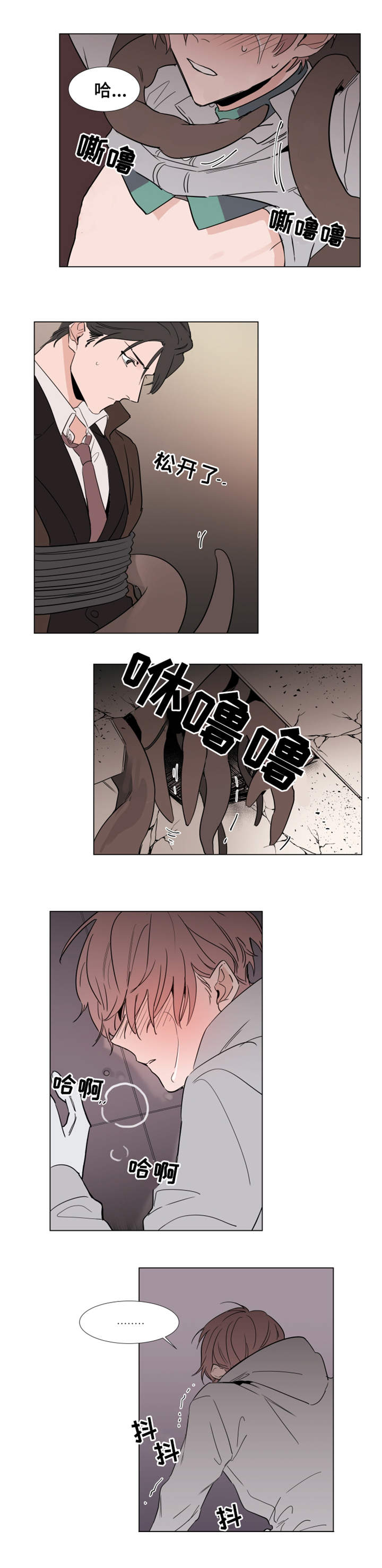 植物效应漫画全集下拉式漫画,第24章：取出1图