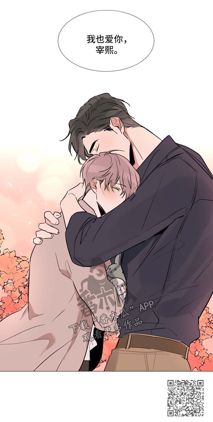 植物效应第59集漫画,第84章：幸福生活（完结）4图