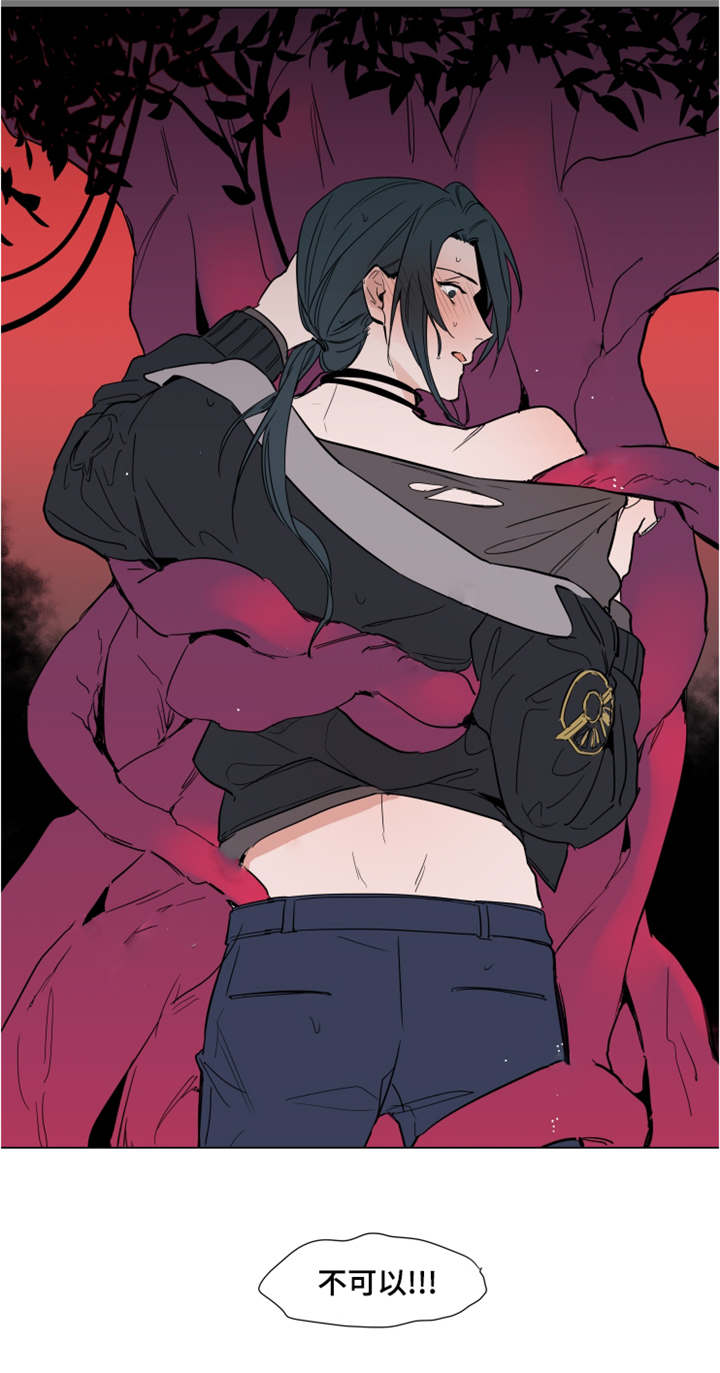 植物效应67漫画,第56章：不原谅3图