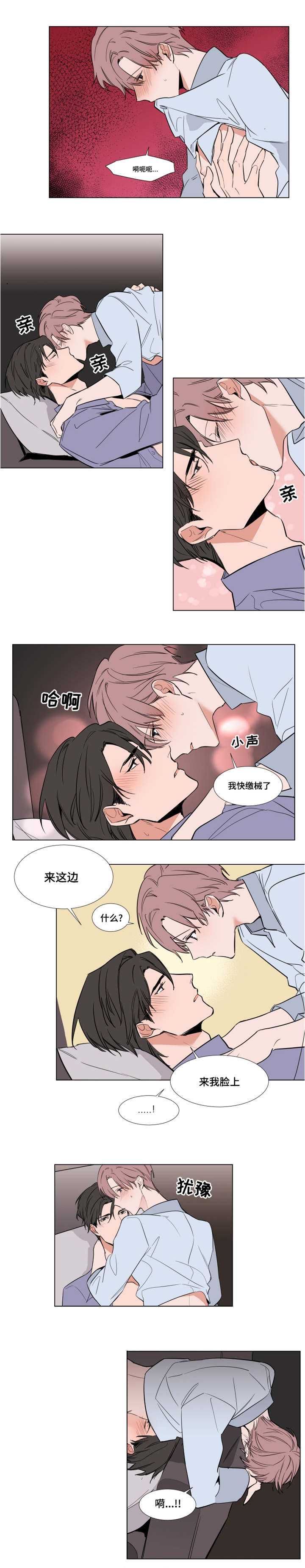 植物效应免费漫画在线观看全集漫画,第60章：最后的礼物4图