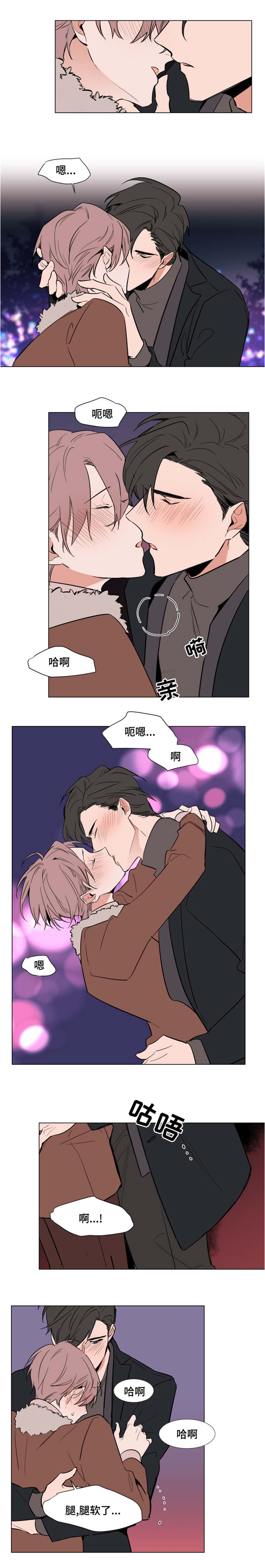 植物效应33漫画,第50章：等不及了2图