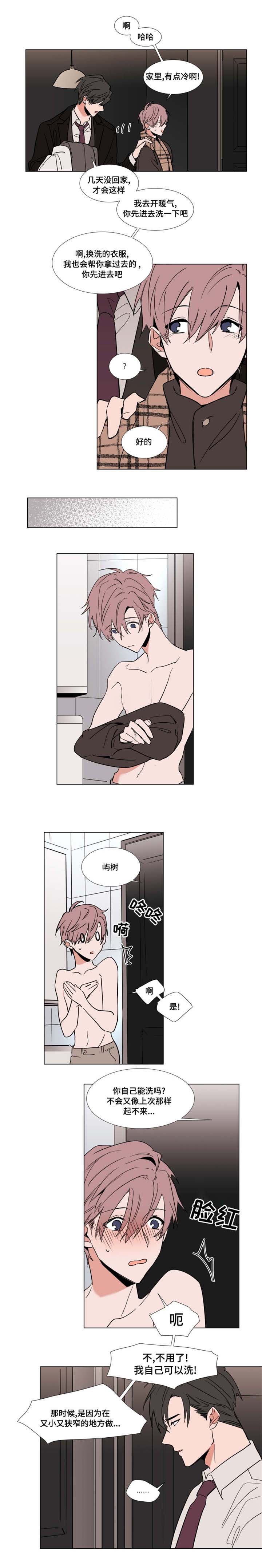 植物效应47漫画,第47章：百货商店4图