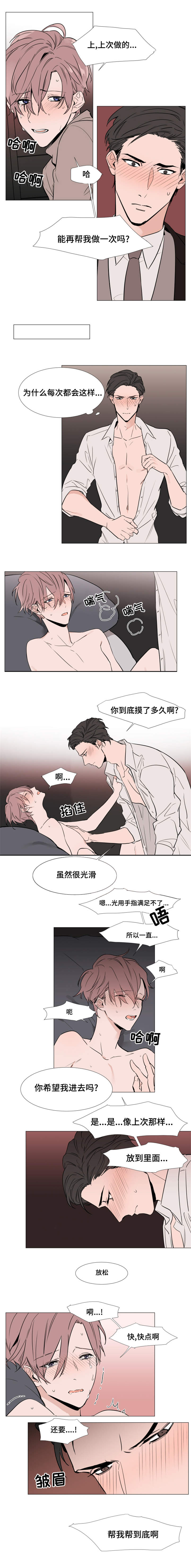 植物效应免费漫画在线观看全集漫画,第19章：特殊的结构房屋3图