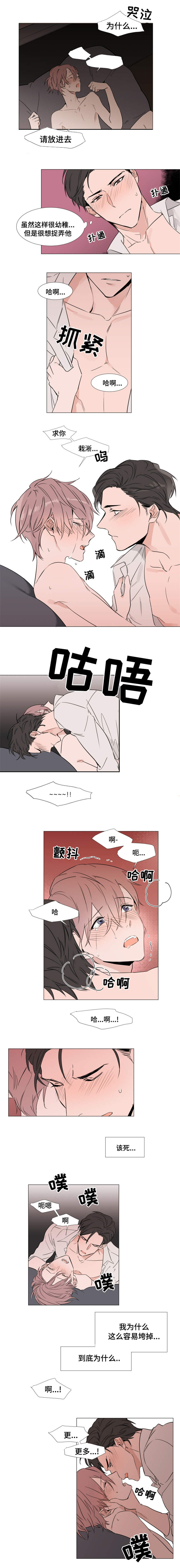 植物效应免费漫画在线观看全集漫画,第19章：特殊的结构房屋4图