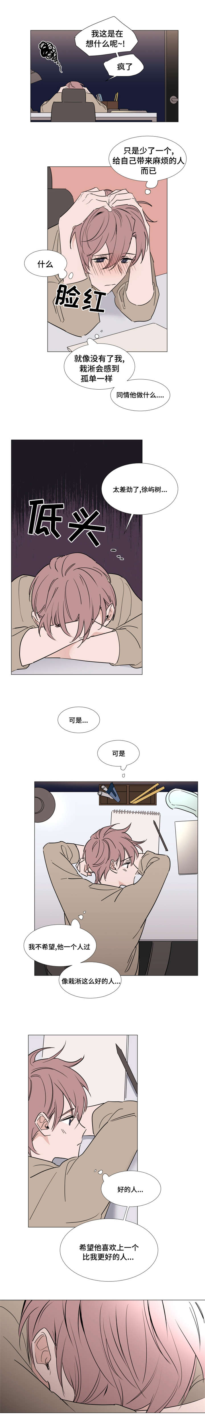 植物效应67漫画,第35章：美国相遇2图