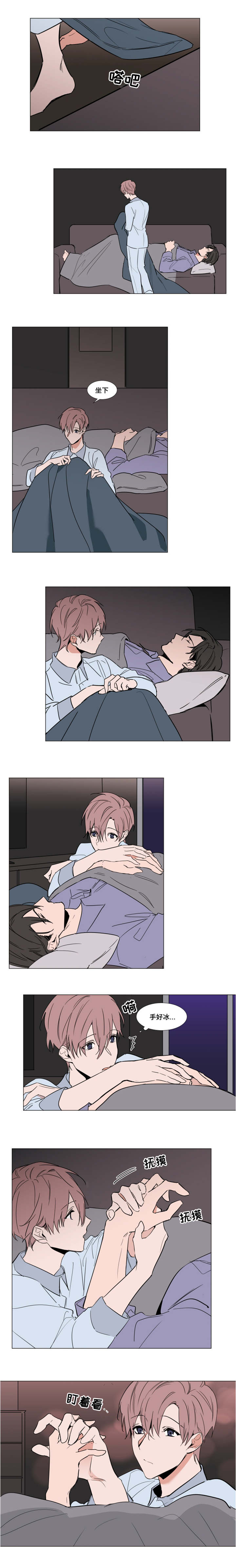 植物效应67漫画,第59章：父母的遗物5图