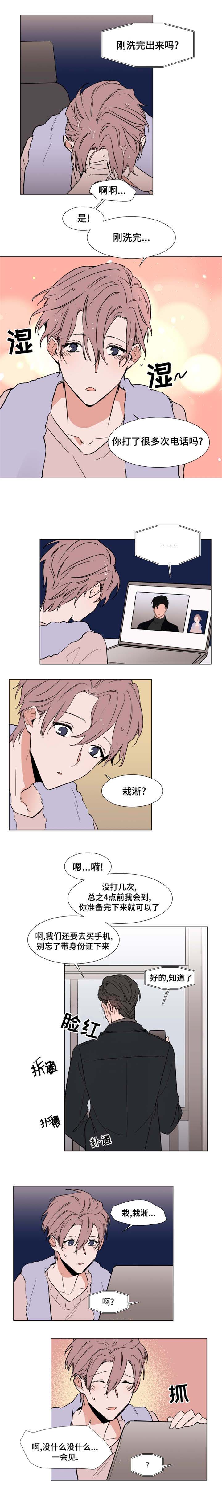 植物效应第59集漫画,第49章：电影院4图