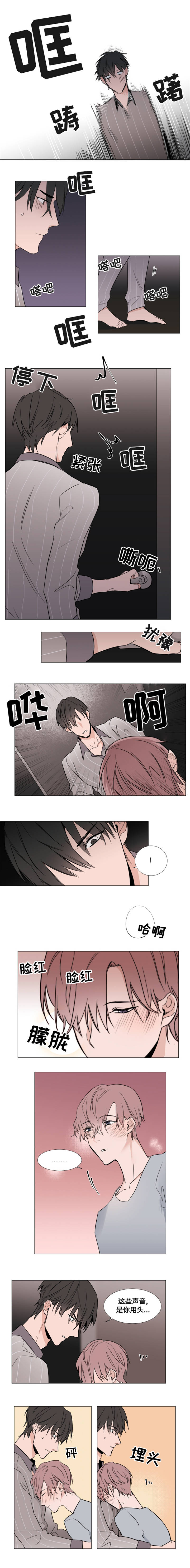 植物效应33漫画,第9章：又来4图