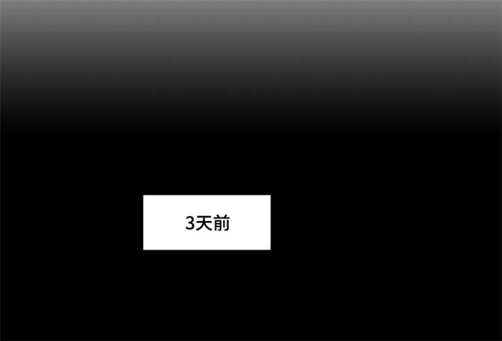 植物效应47漫画,第39章：我不需要你1图