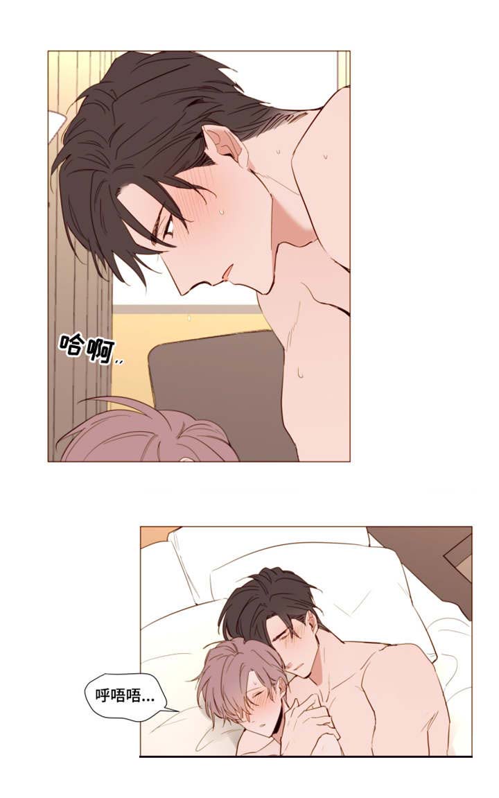 植物效应43漫画,第52章：禁令1图