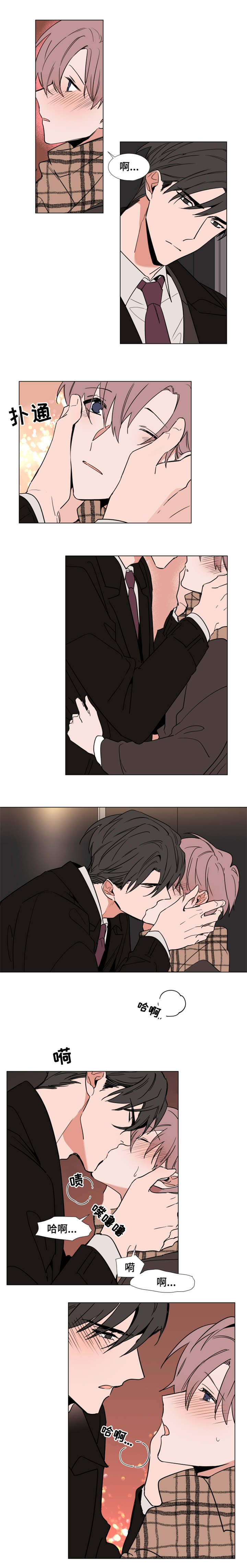 植物效应47漫画,第47章：百货商店2图